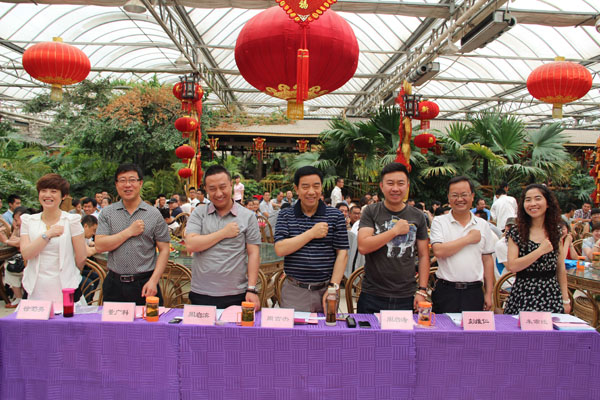 中集集團(tuán)14周年慶典隆重舉行