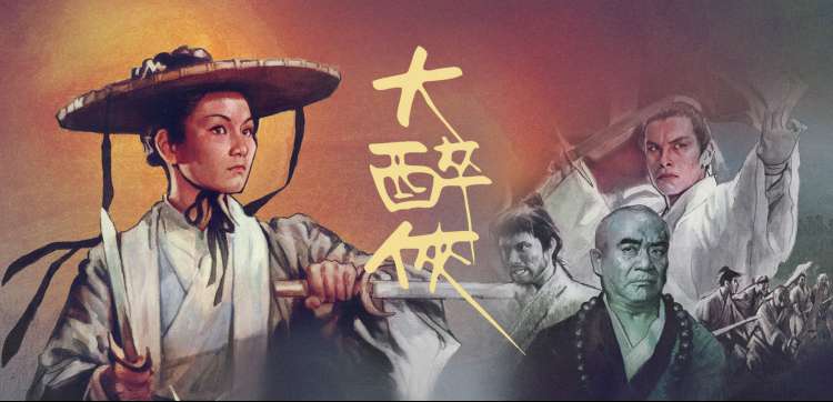 热播电影 动漫与短剧专区